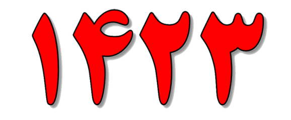 امداد خودرو سراسری بجنورد